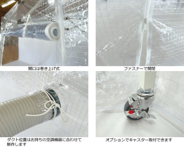 画像3: 岸工業 K-BOOTH LITE 簡易・軽量タイプ KB-L2424 ※個人宅配送不可・一部地域別途送料 (3)