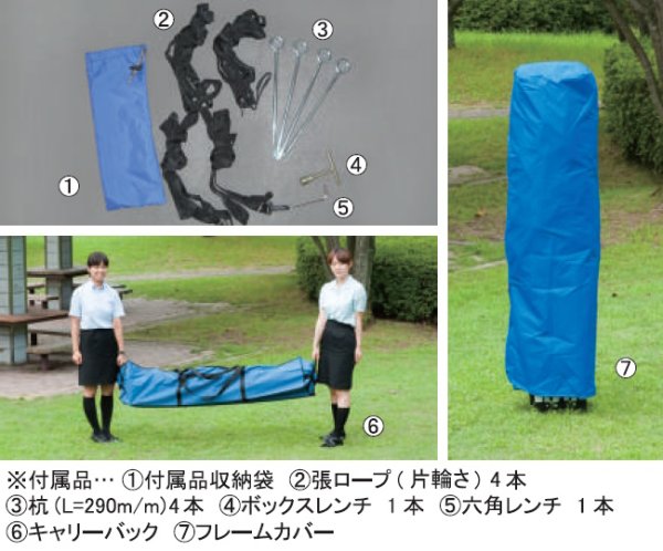 画像2: 岸工業 SKY-ROBE K-33 ※個人宅配送不可・別途送料 (2)