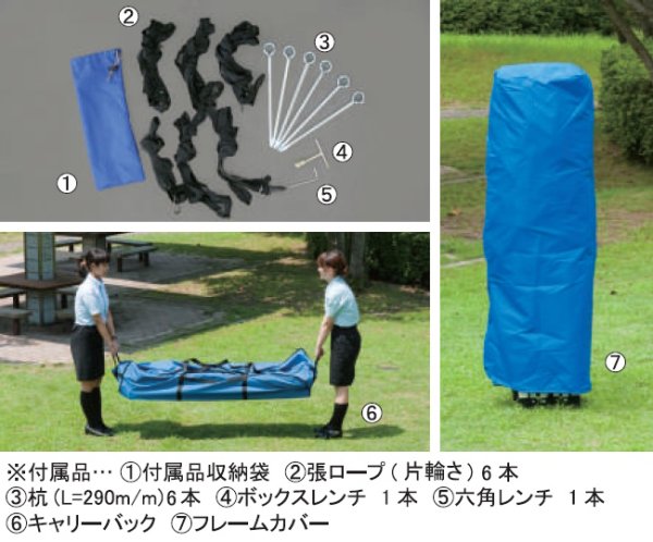 画像2: 岸工業 SKY-ROBE K-36 ※個人宅配送不可・別途送料 (2)