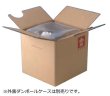 画像3: バッグインボックス クリーン 18L (ポリエチレンタイプ) 1ケース50枚入り ※個人宅配送不可 (3)