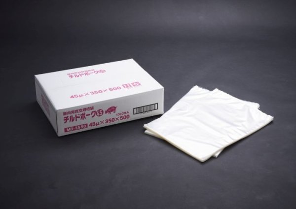 画像1: クリロン化成 チルドポーク MB-3882 1ケース500枚入り (1)