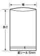 画像2: クリロン化成 チルドポーク MB-3882 1ケース500枚入り (2)