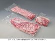 画像3: クリロン化成 チルドポーク MB-3882 1ケース500枚入り (3)
