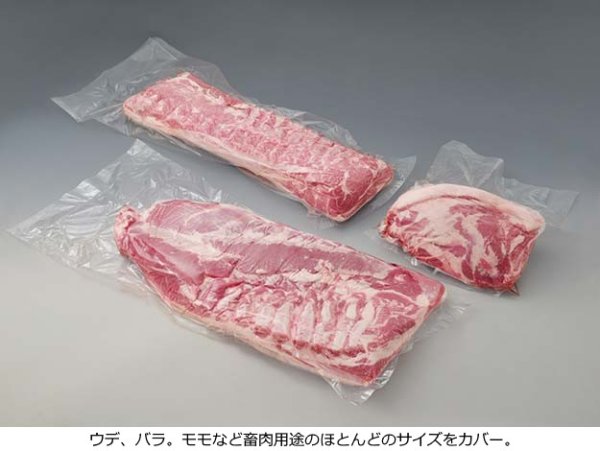 画像3: クリロン化成 チルドポーク MB-2580 1ケース1,000枚入り (3)