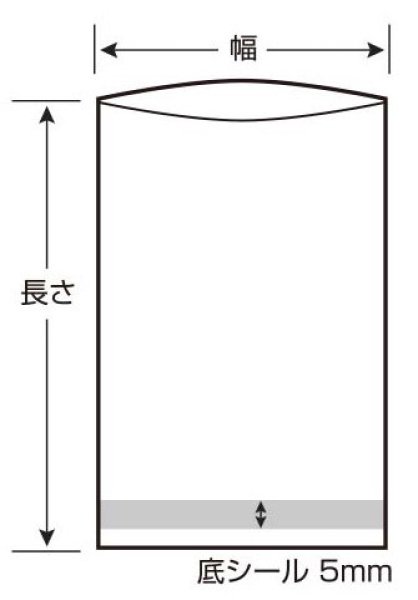クリロン化成　ナイロンポリ真空袋　チューブタイプ　しん重もん　SE-2035　0.065×200×350mm　1000枚　同梱不可 - 1