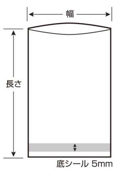 出色 クリロン化成 しん重もんNN-3040 厚75μ 300×400mm 1000枚 ナイロンポリ