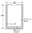 画像2: クリロン化成 ハイバリア彊美人 XV-2635 1ケース1,000枚入り (2)