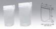 画像2: 明和産商 透明性・防湿性 チャック付きスタンド袋 OSP-2029 ZS 1ケース1,000枚入り (2)