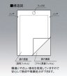 画像3: 明和産商 バリアー性 二枚合せ フック穴付き 三方袋 JX-1525 HO 1ケース4,000枚入り (3)