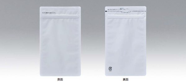 画像2: 明和産商 バリアー性・アルミ 段差レーザーカット・チャック付き 三方袋 PAL白-0912 ZH 1ケース4,000枚入り (2)