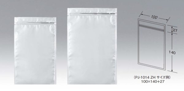 画像2: 明和産商 バリアー性 アルミ蒸着・チャック付き三方袋 PJ-1826 ZH 1ケース1,500枚入り (2)