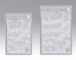 画像2: 明和産商 バリアー性・真空包装 雲流印刷チャック付き 三方袋 PWBA-1217 ZH 1ケース2,500枚入り (2)