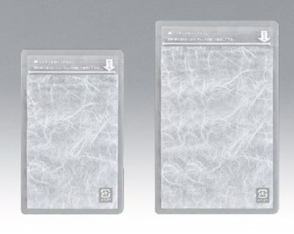 ウリウリ　一体型　袋付き 福助足袋 上級 綿キャラコ 4枚コハゼ サラシ裏 普通型 (22.0cm