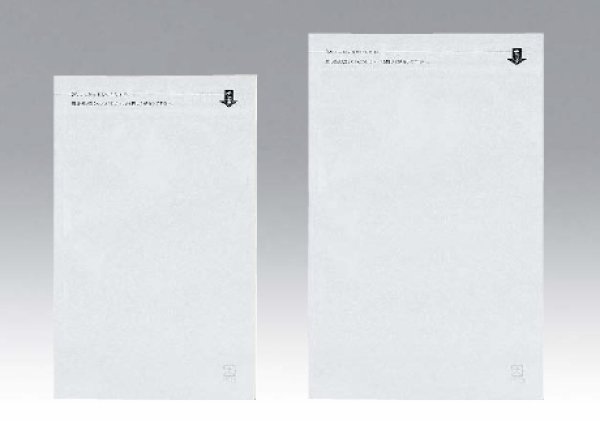 3000枚】無地三方袋 ノッチ有 ♯50（80×100mm） 三方袋 小さい