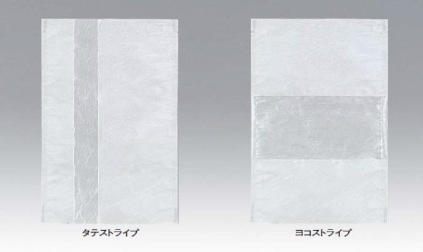 画像2: 明和産商 バリアー性 雲流ストライプ三方袋 (タテストライプ) SWX-2030 HT 1ケース1,600枚入り (2)