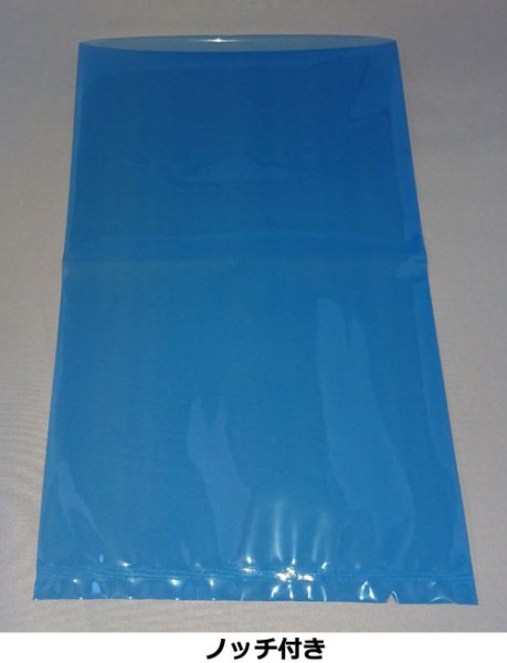画像1: MICS化学 ボイル殺菌(100℃)対応 青色着色規格袋 AO1323 1ケース3,000枚入り (1)