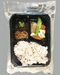 画像2: 中本アドバンストフィルム Filmics RB(レンジ対応)規格袋 RB1525 1ケース1,000枚入り (2)