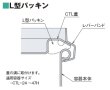 画像3: 日東金属工業 ステンレス 密閉容器(レバーハンド式) CTL-27 ※別途送料 (3)