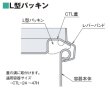 画像3: 日東金属工業 ステンレス 密閉容器(レバーハンド式) CTL-47H ※別途送料 (3)