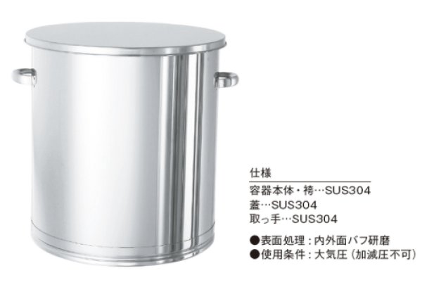 画像1: 日東金属工業 ステンレス 汎用容器(取っ手式) ST-565H ※別途送料 (1)