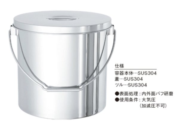 画像1: 日東金属工業 ステンレス 吊り下げ式汎用容器 STB-30 ※別途送料 (1)