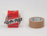 布テープ