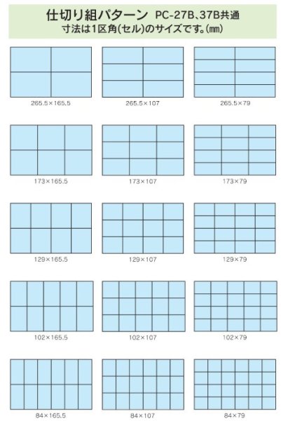 画像2: 岐阜プラスチック工業 PCコンテナー PC-27B ※出荷単位(5個)未満別途送料 (2)