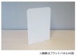 画像1: 岐阜プラスチック工業(テクセル) 飛沫感染対策 モバイルウォール 卓上パーティション フラットパネル74型 フラットパネル用スタンド1個セット (1)