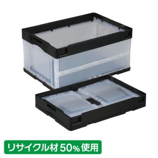 岐阜プラスチック工業 折りたたみコンテナ 蓋付きタイプ CF