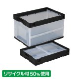 折りたたみコンテナ 蓋なしタイプ 折りたたみコンテナ 蓋なしタイプ