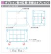 画像2: 岐阜プラスチック工業 スーパーボックス200 (2)