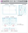 画像4: 岐阜プラスチック工業 スーパーボックス500 (4)