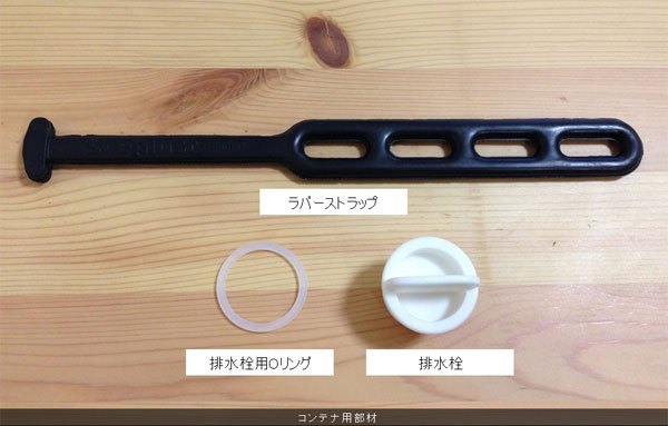 画像2: サエプラスト 漁船用クーラーボックス SI-660 (蓋付き) ※個人宅配送不可 (2)