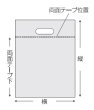 画像2: 酒井化学工業 保冷袋 ミナクールパック C3 平袋タイプ(内側両面テープ付き) Lサイズ 1ケース100枚入り ※個人宅配送不可 (2)