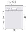 画像3: 酒井化学工業 保冷袋 ミナクールパック C2Z 平袋タイプ(ジップ付き) Mサイズ 1ケース100枚入り ※個人宅配送不可 (3)