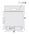 画像2: 酒井化学工業 保冷袋 ミナクールパック C5Z 折込タイプ(ジップ付き) Sサイズ 1ケース50枚入り ※個人宅配送不可 (2)