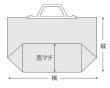 画像3: 酒井化学工業 保冷袋 ミナクールパック CG16 手提げ折込V袋 Mサイズ 1ケース100枚入り ※個人宅配送不可 (3)