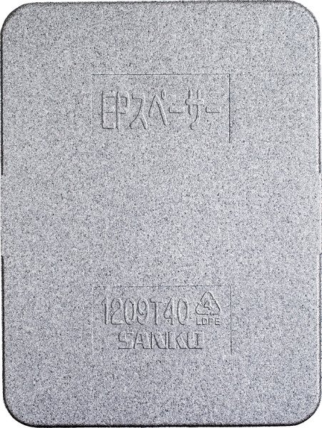 パレットスペーサー(40mm厚)900×1200 - 2