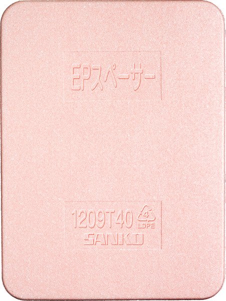 画像2: 三甲株式会社(サンコー) トラック緩衝材 EPスペーサー1209T40P (厚み40mm サイズ:1200×900mm) ※個人宅配送不可・出荷単位(8枚)未満別途送料 (2)