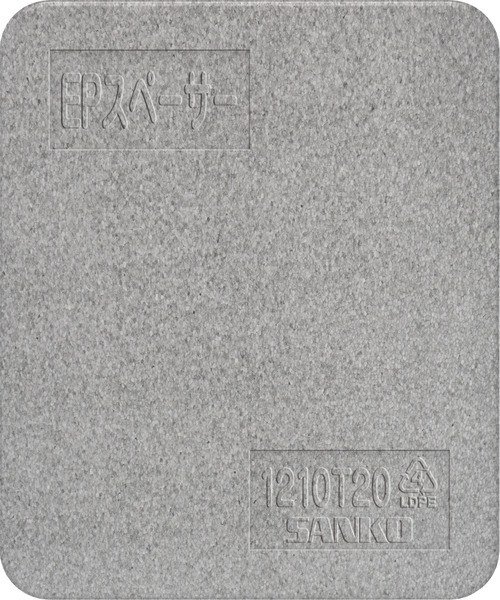 画像2: 三甲株式会社(サンコー) トラック緩衝材 EPスペーサー1210T20 (厚み20mm サイズ:1200×1000mm) ※個人宅配送不可・出荷単位(15枚)未満別途送料 (2)