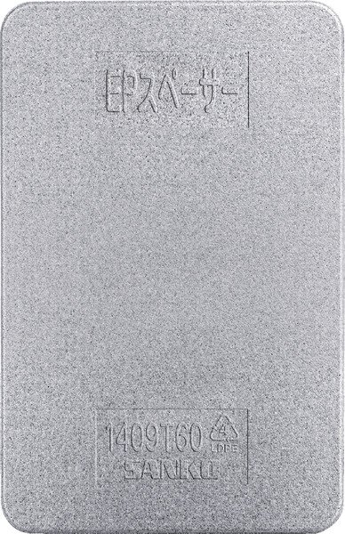 画像2: 三甲株式会社(サンコー) トラック緩衝材 EPスペーサー1409T60 (厚み60mm サイズ:1400×900mm) ※個人宅配送不可・出荷単位(5枚)未満別途送料 (2)