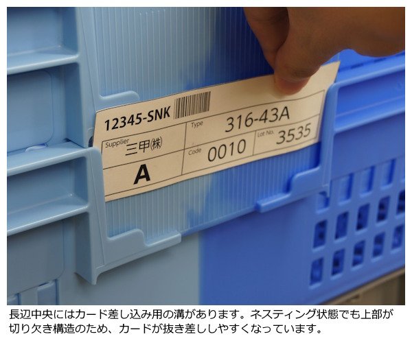 画像2: 三甲株式会社(サンコー) SNコンテナー(2色コンテナー) Cタイプ SNコンテナー C#30L ※個人宅追加送料・出荷単位(10個)未満別途送料 (2)