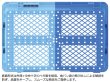 画像2: 三甲株式会社(サンコー) SNコンテナー(2色コンテナー) Cタイプ SNコンテナー C#35FR ※個人宅追加送料・出荷単位(5個)未満別途送料 (2)