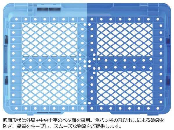 画像2: 三甲株式会社(サンコー) SNコンテナー(2色コンテナー) Cタイプ SNコンテナー C#35FR ※個人宅追加送料・出荷単位(5個)未満別途送料 (2)