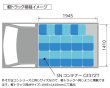 画像2: 三甲株式会社(サンコー) SNコンテナー(2色コンテナー) Cタイプ SNコンテナー C#37ZT ※個人宅追加送料・出荷単位(6個)未満別途送料 (2)