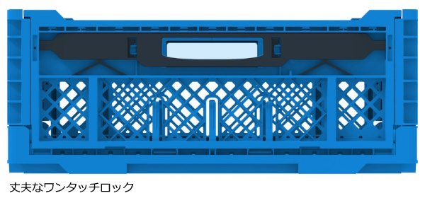 画像2: 三甲株式会社(サンコー) 折りたたみコンテナー ワンタッチロック メッシュタイプ オリコン EP29A-C ※個人宅追加送料・出荷単位(10個)未満別途送料 (2)