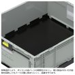 画像2: 三甲株式会社(サンコー) 折りたたみコンテナー ワンタッチロック ベタ目タイプ オリコン EP41B-3 ※個人宅追加送料・出荷単位(5個)未満別途送料 (2)