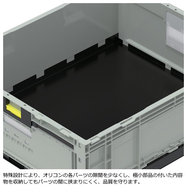 画像2: 三甲株式会社(サンコー) 折りたたみコンテナー ワンタッチロック ベタ目タイプ オリコン EP41B-3 ※個人宅追加送料・出荷単位(5個)未満別途送料 (2)