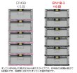 画像3: 三甲株式会社(サンコー) 折りたたみコンテナー ワンタッチロック ベタ目タイプ オリコン EP41B-3 ※個人宅追加送料・出荷単位(5個)未満別途送料 (3)