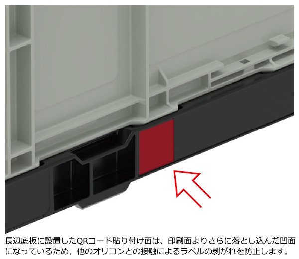 画像4: 三甲株式会社(サンコー) 折りたたみコンテナー ワンタッチロック ベタ目タイプ オリコン EP41B-3 ※個人宅追加送料・出荷単位(5個)未満別途送料 (4)